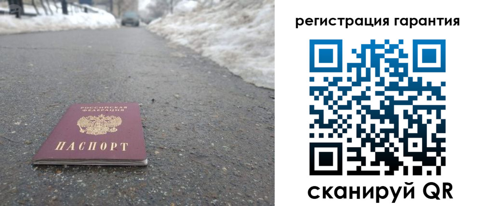 прописка ребенка в Абдулино